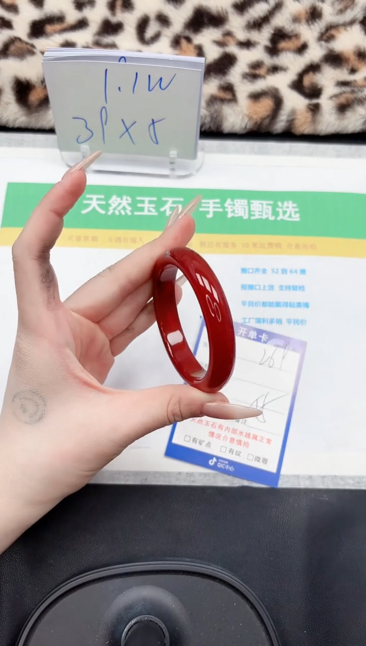 【闪购商品】石英质玉手镯未镶嵌267-55