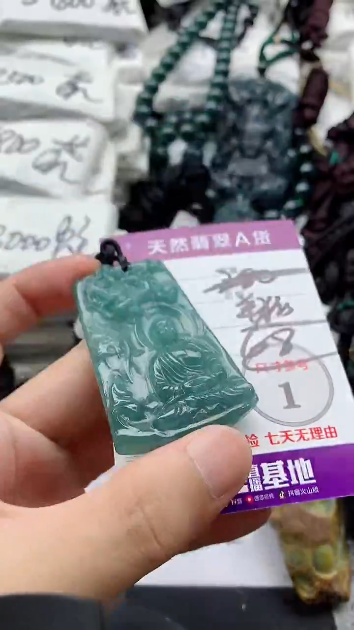 翡翠未镶嵌颈饰888