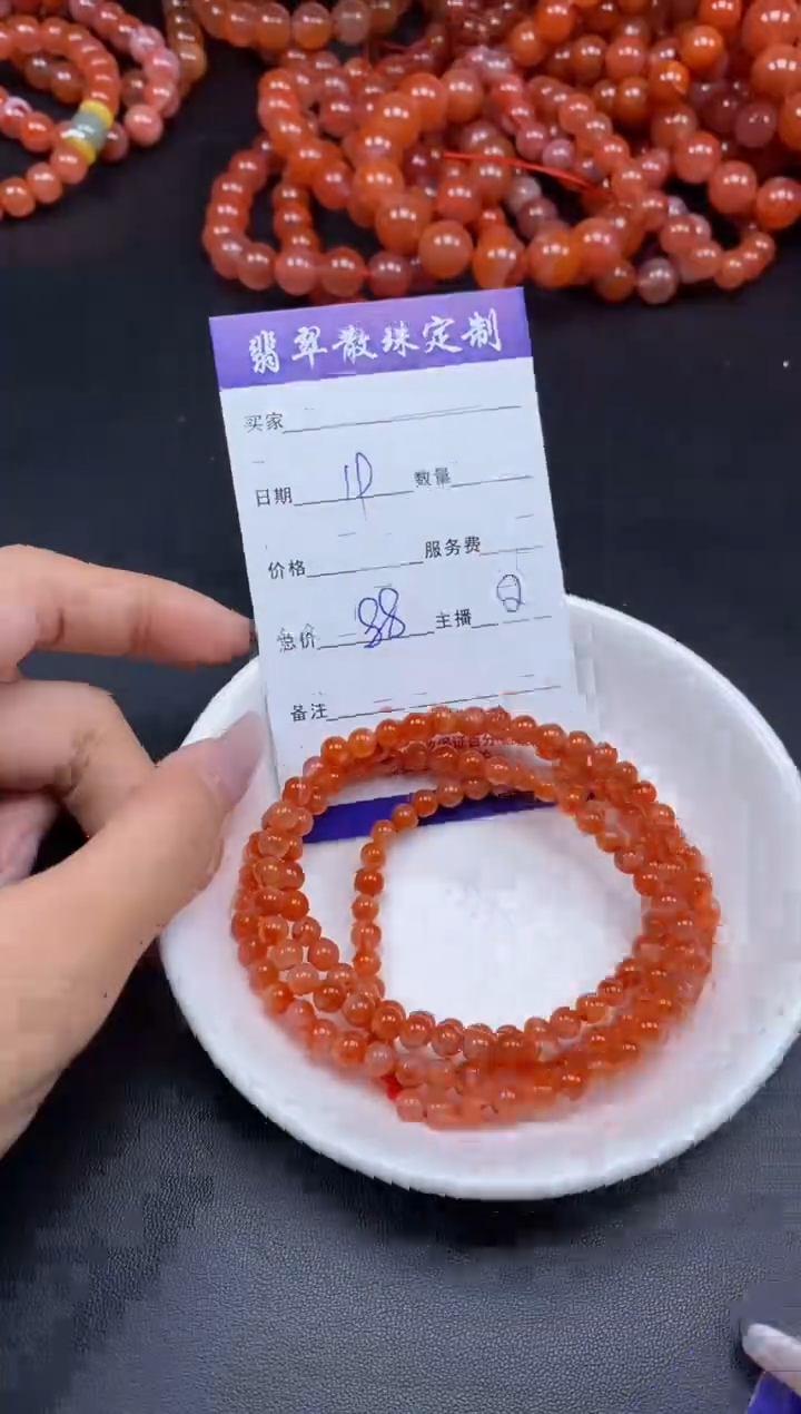 未镶嵌颈饰玛瑙/玉髓贞城散珠批发DIY编制