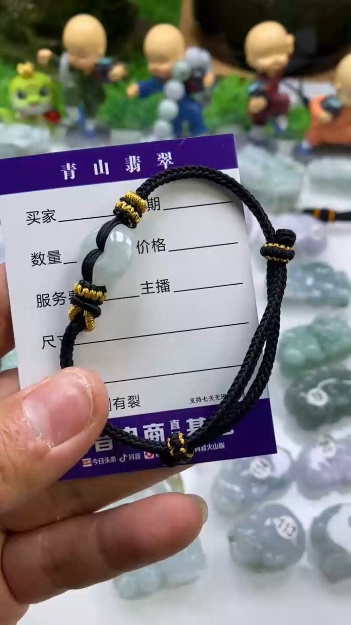 【闪购商品】翡翠颈饰未镶嵌多人平安扣手绳