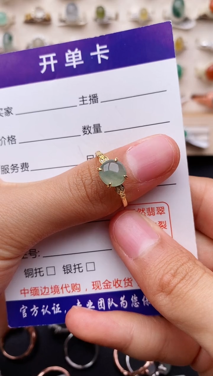 【闪购商品】翡翠戒指银S925镶嵌缅甸翡翠