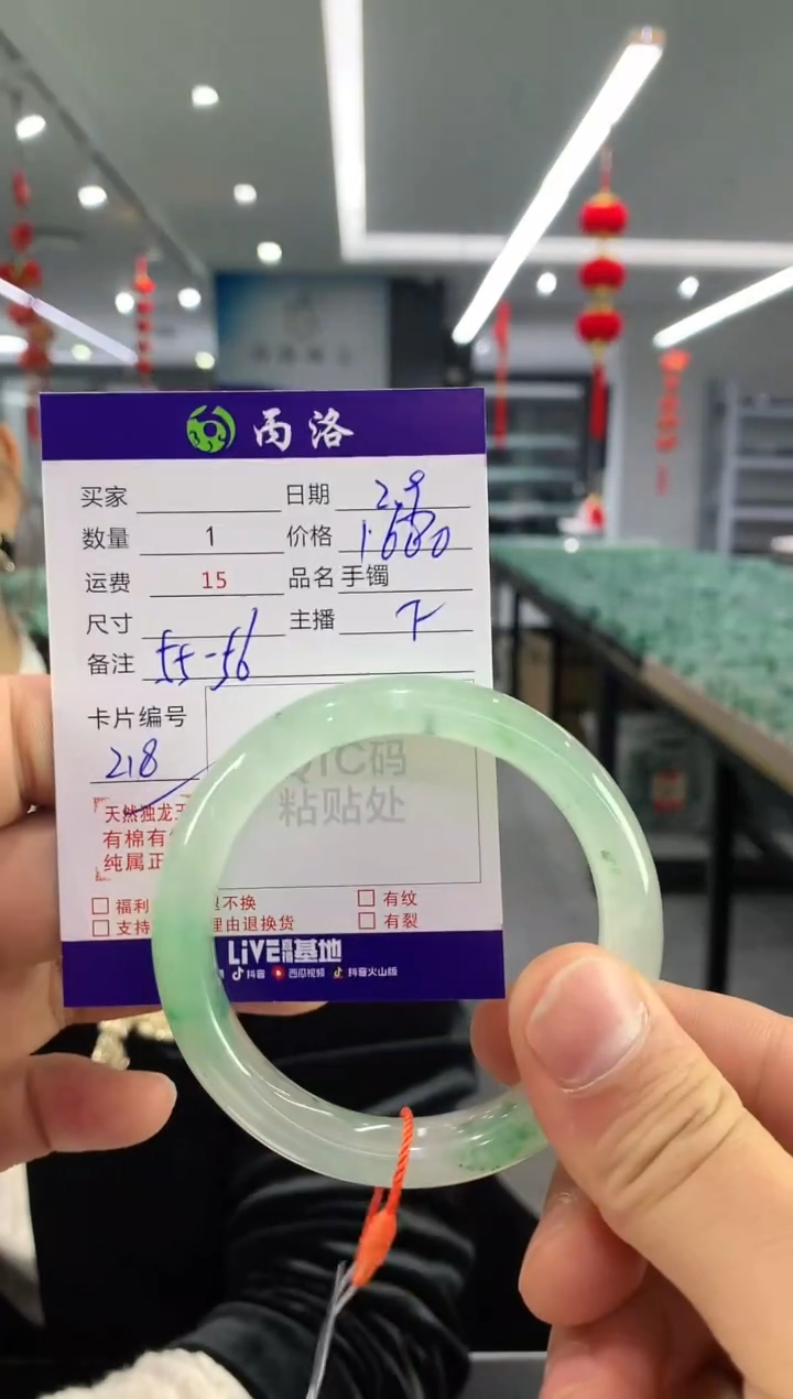 【闪购商品】石英质玉手镯未镶嵌手镯