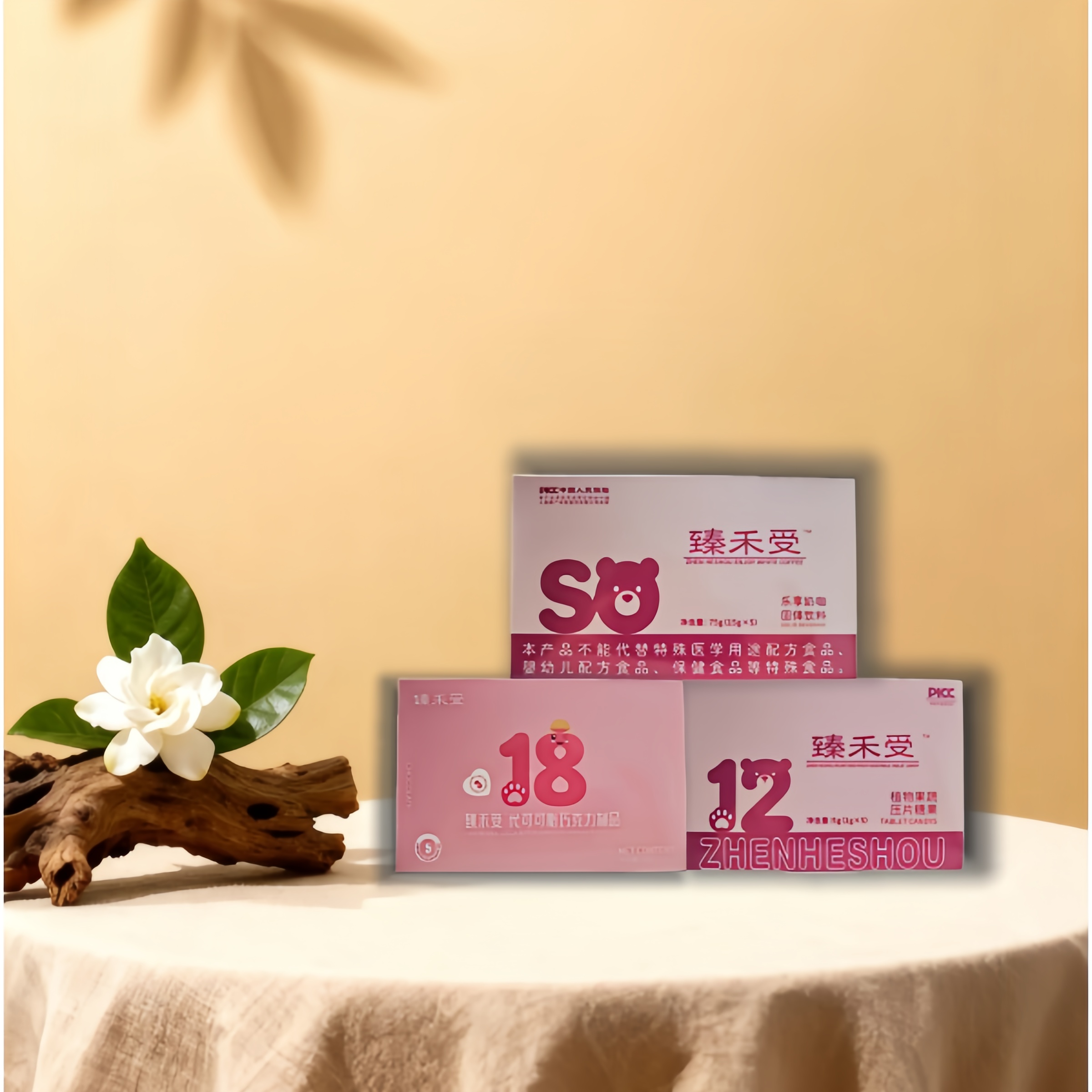 现货直发/组合套装（奶咖）/不要钱请你吃两天