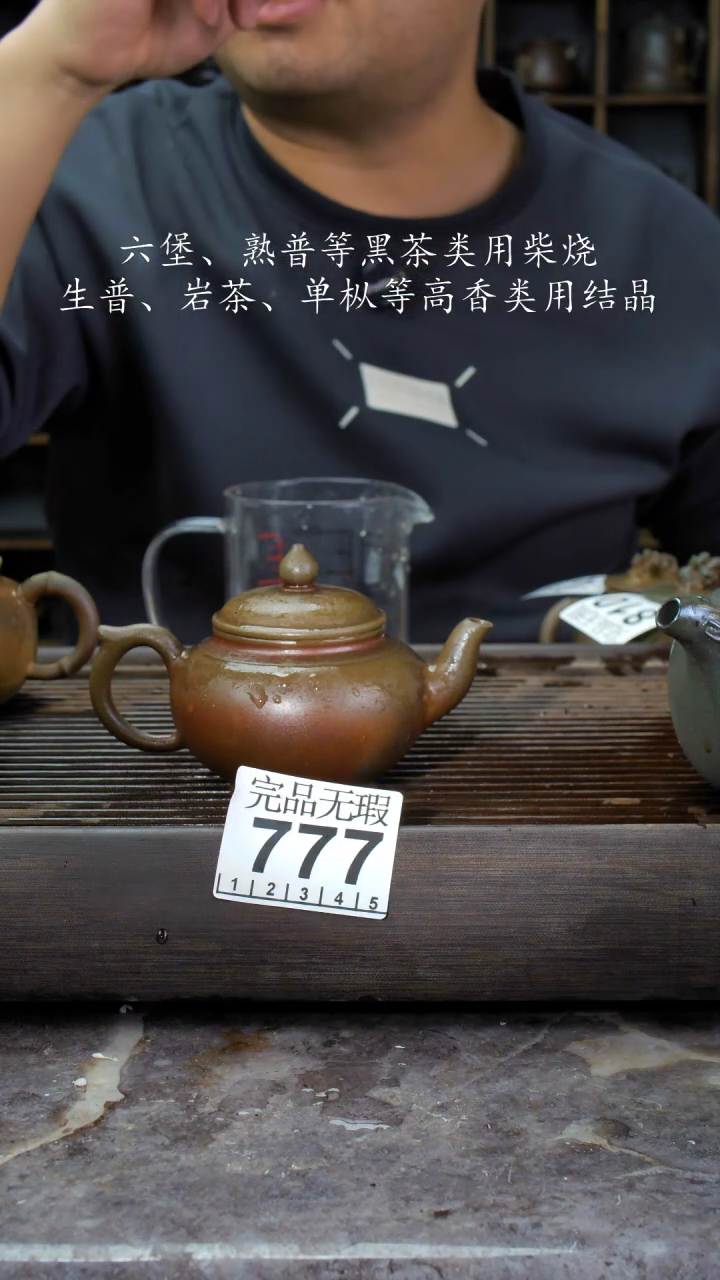 【闪购商品】壶777四大名陶钦州坭兴陶