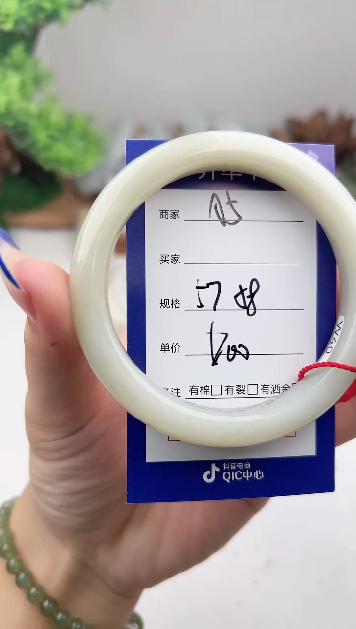 未镶嵌手镯和田玉微色差A5