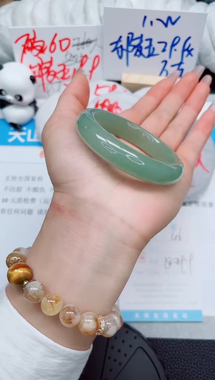 石英质玉手镯未镶嵌46-52.2