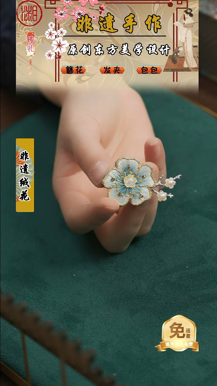 刺绣湘传礼纯手工胸针不含礼盒