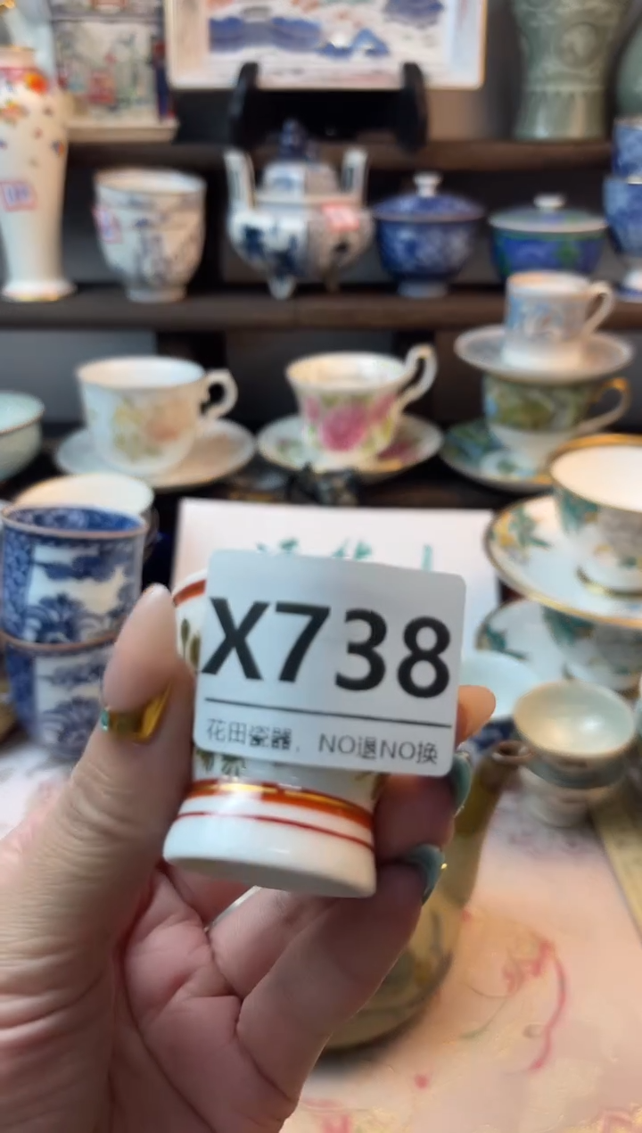 瓷片欣**荣X738不退不换.感谢理解