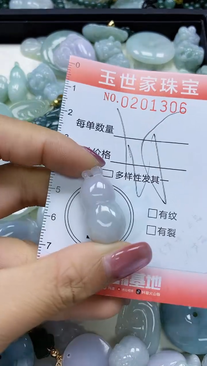【闪购商品】翡翠颈饰未镶嵌闪购0201306