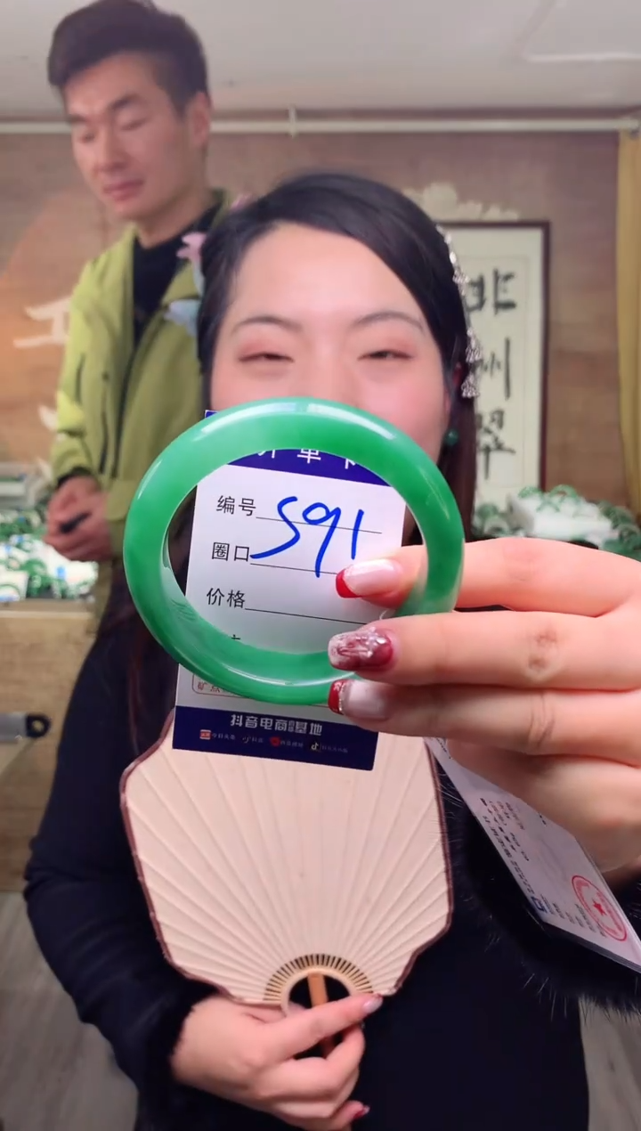 【闪购商品】石英质玉手镯未镶嵌云之玉工厂 序号 91