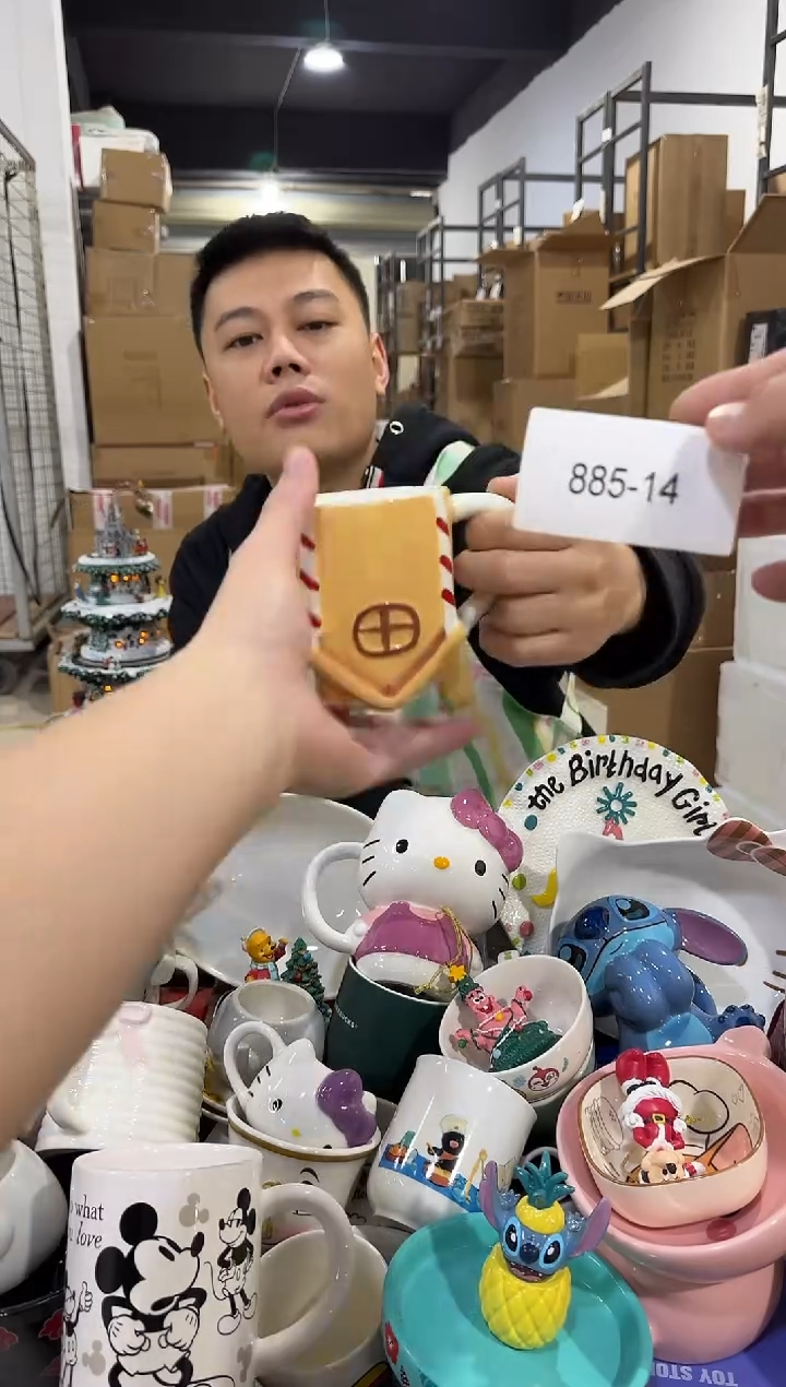 瓷片885-14孤品默认微瑕不退不换