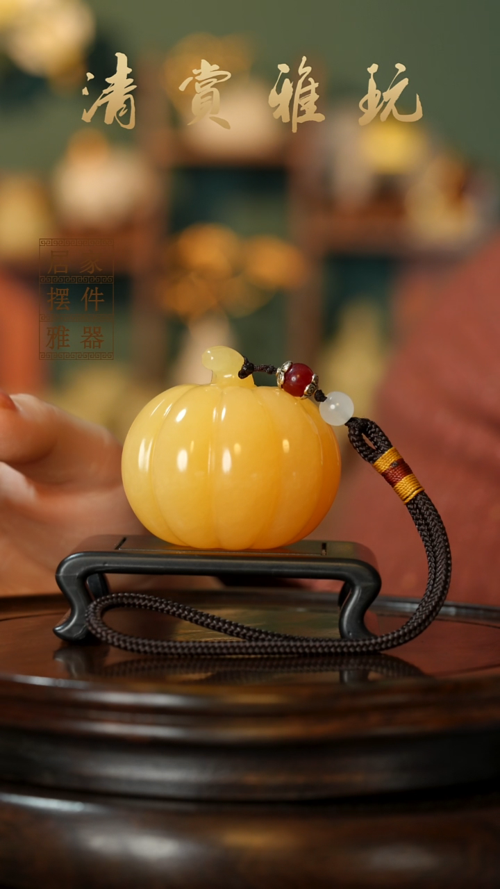 玉《富运南瓜》摆件