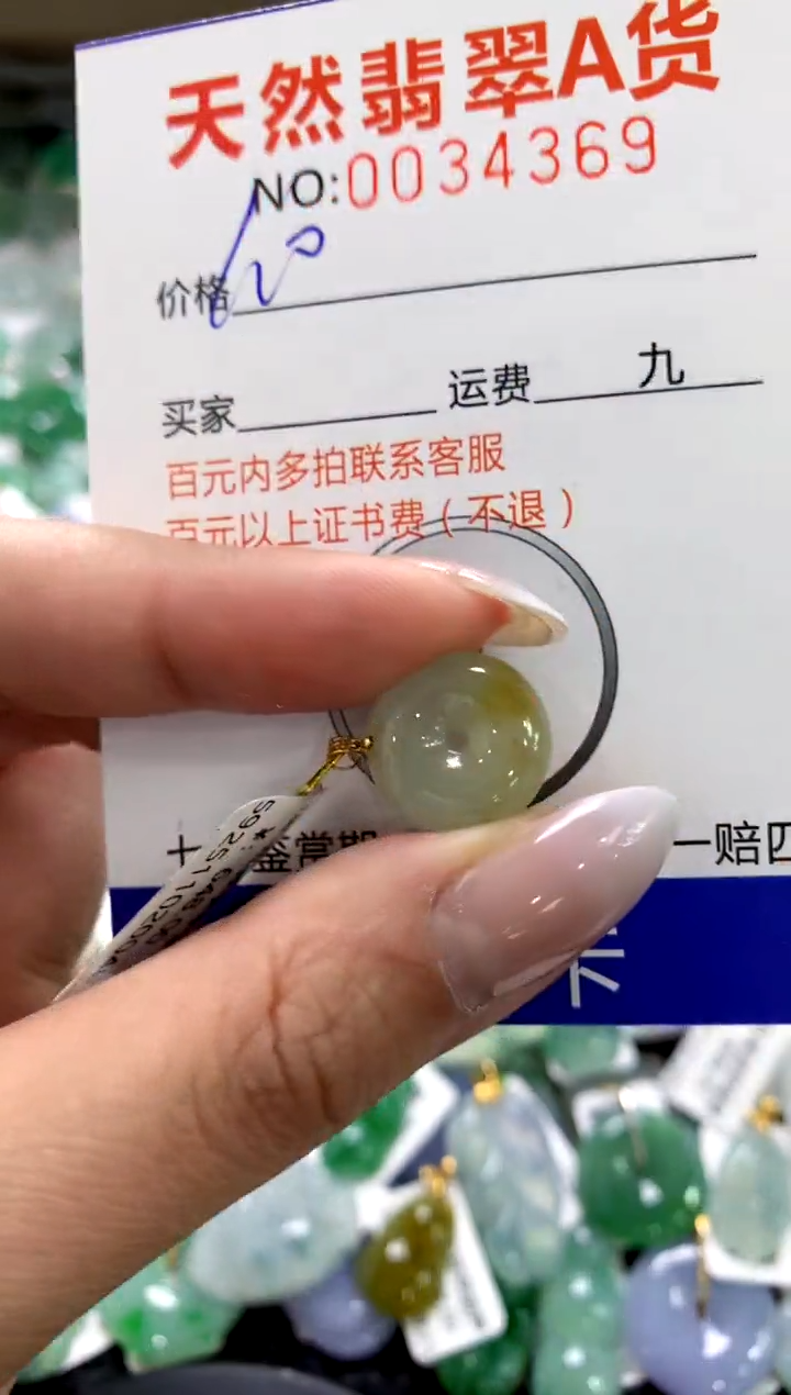 颈饰18K金镶嵌翡翠1111111111111111