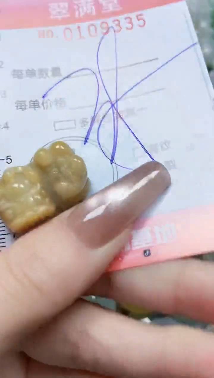 【闪购商品】翡翠颈饰未镶嵌闪购0109335