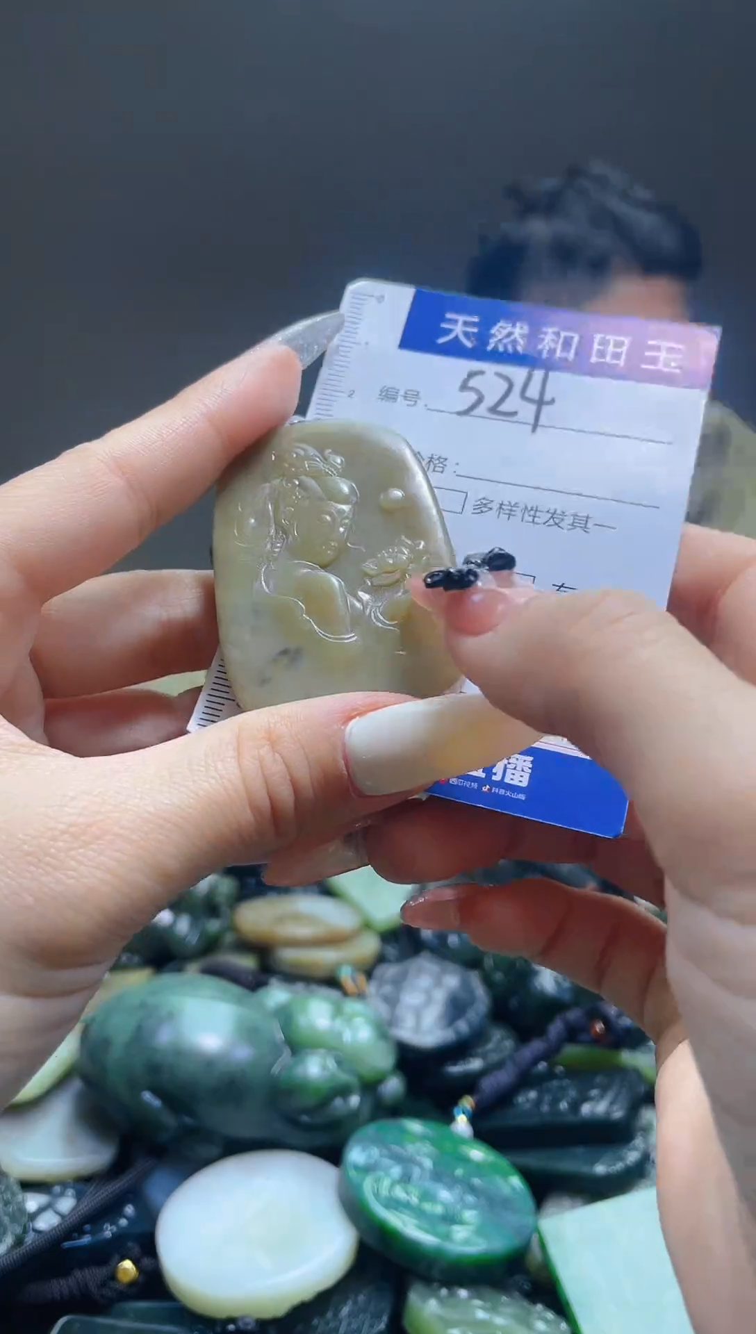 颈饰未镶嵌和田玉524