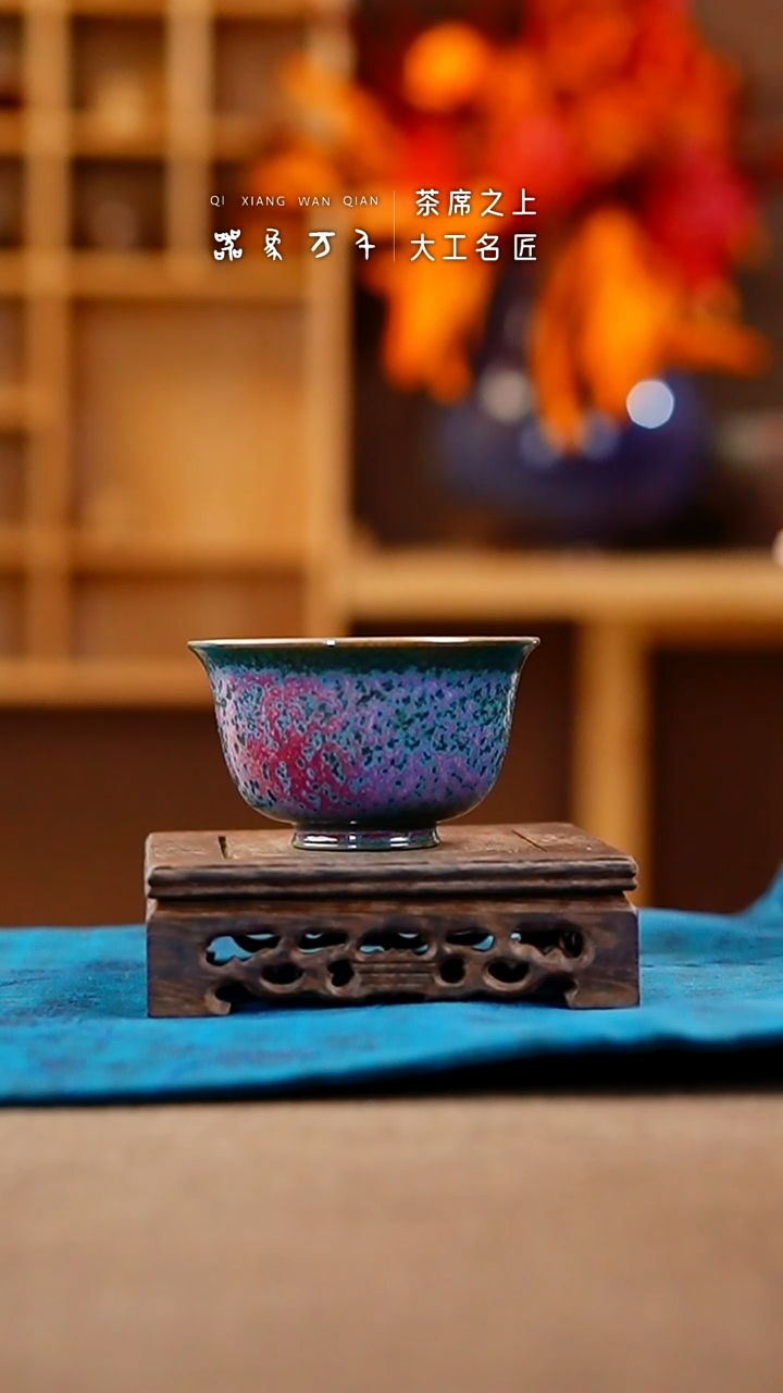 【闪购商品】瓷片钧瓷手作美器 叶D586