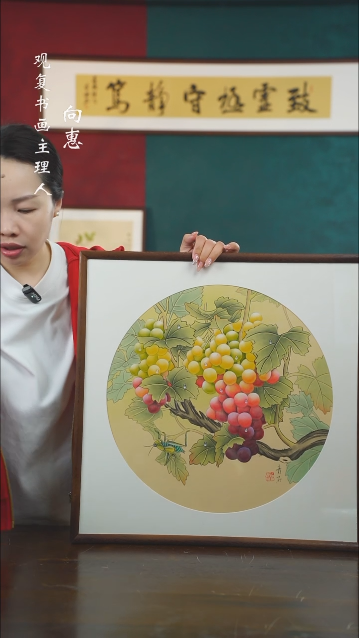 【闪购商品】书法qs葡萄-53*53绘画..手绘同款