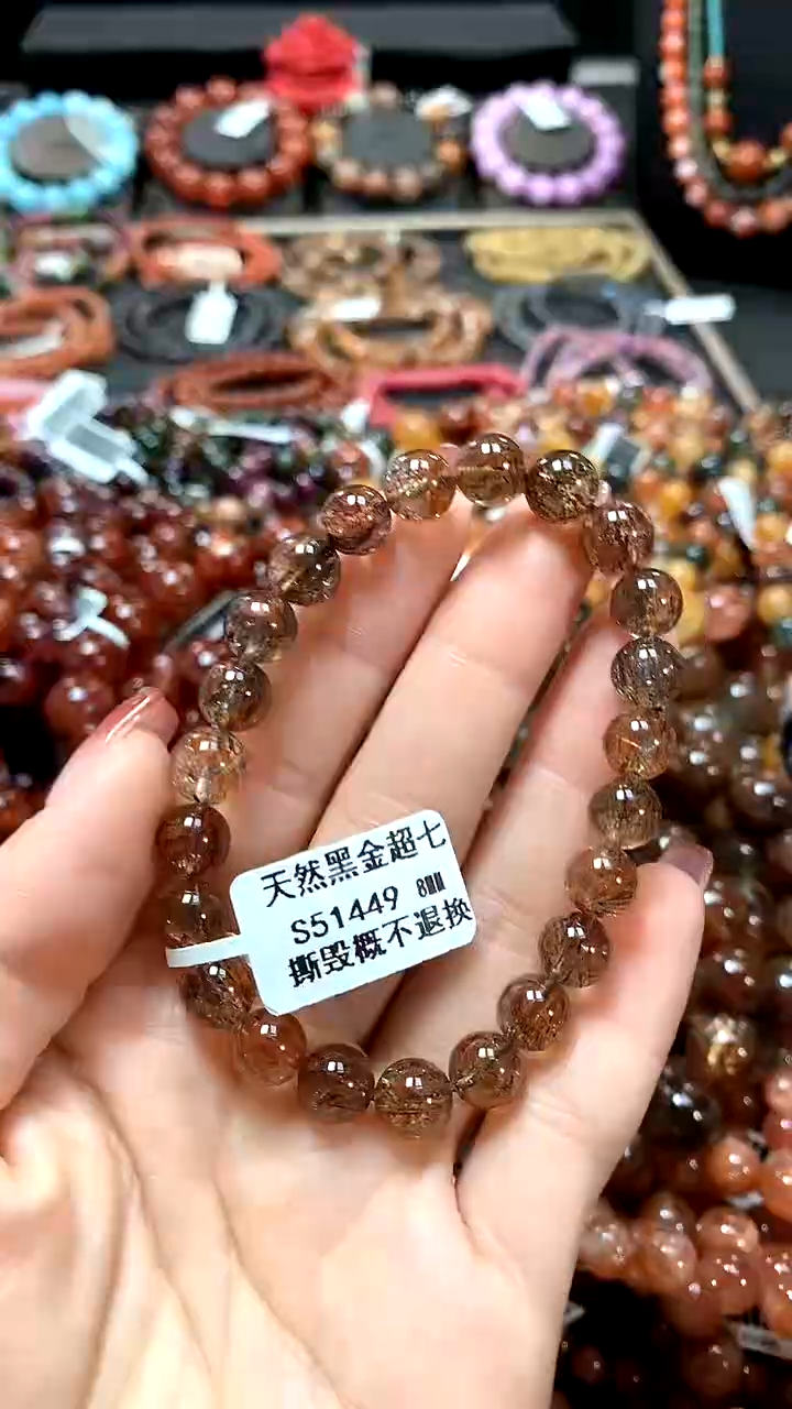 【闪购商品】水晶手串未镶嵌8********