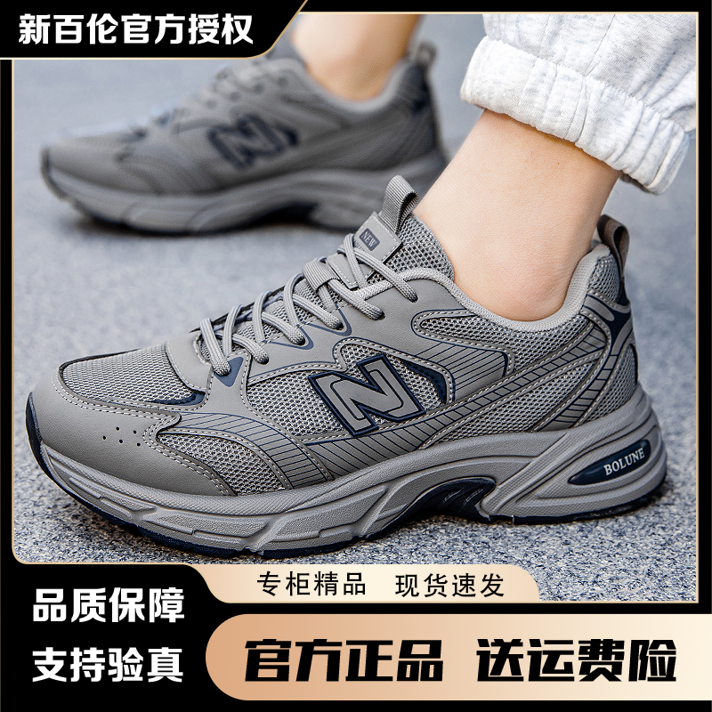 12官方男女情侣秋季百搭复古运动透气休闲老爹鞋