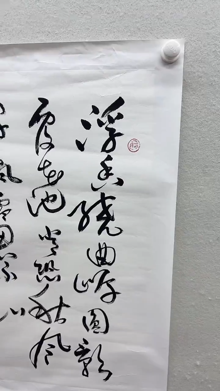 北京观澜精品书画