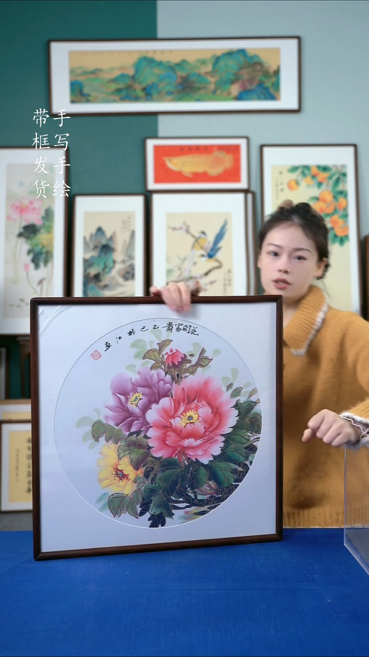 国画23  金线牡丹 52*52