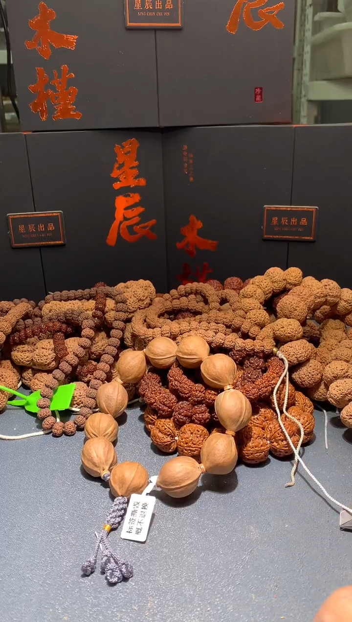 金刚菩提吊坠805