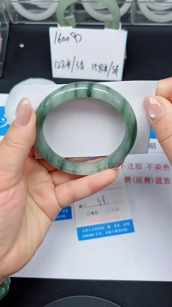 未镶嵌手镯石英质玉26-59/60