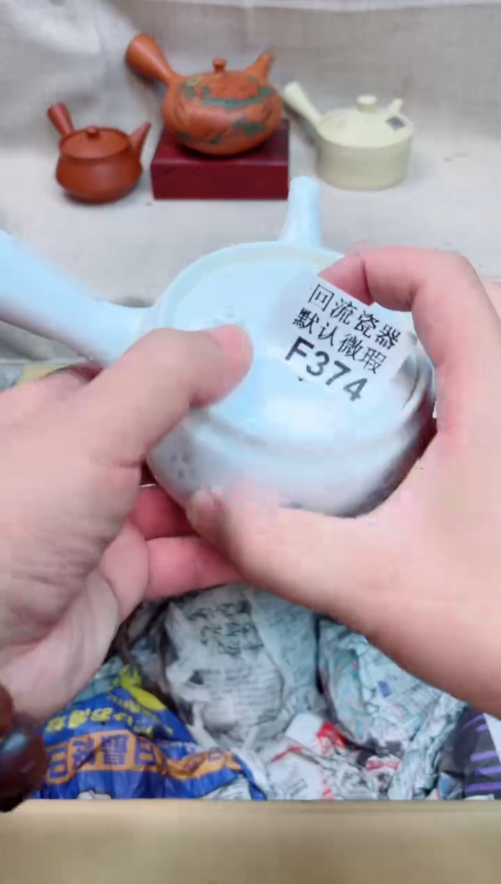 不***信374海外茶壶海外茶壶
