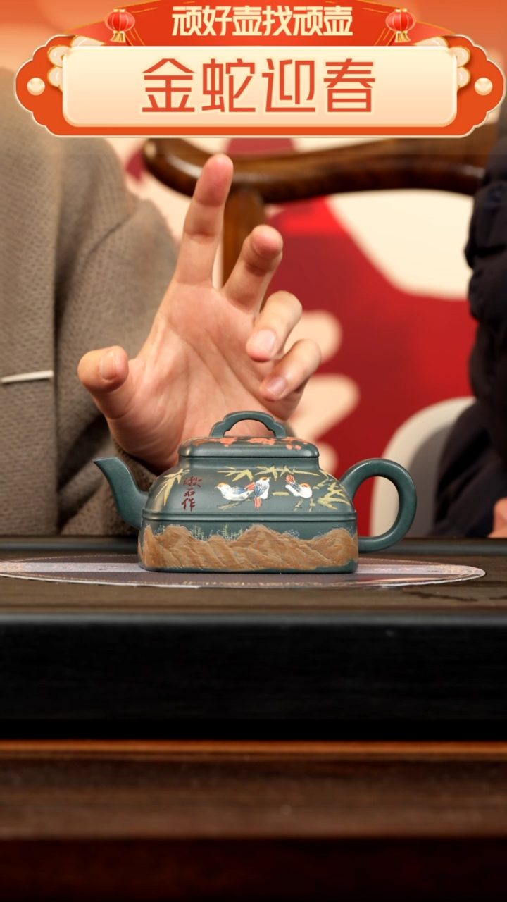 【闪购商品】紫砂茶壶ZST 绿泥 四方