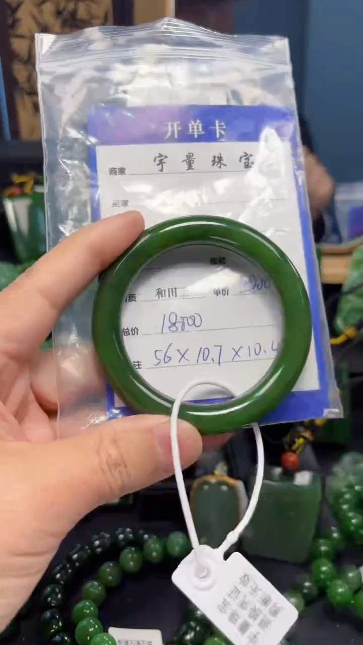 【闪购商品】和田玉（碧玉）手镯未镶嵌1