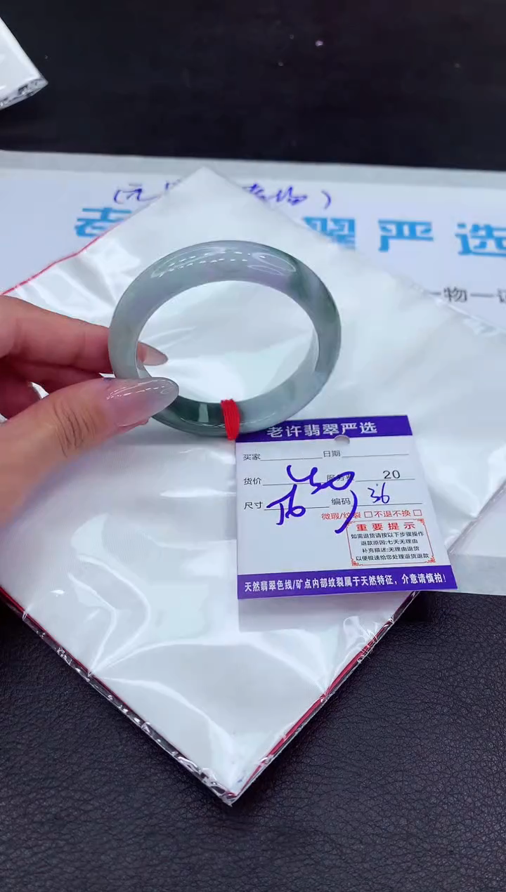 【闪购商品】翡翠手镯未镶嵌1111111111111