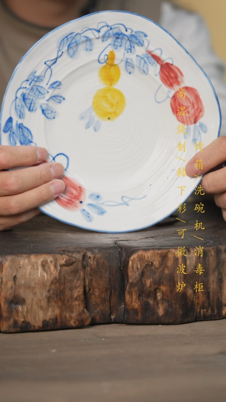 【闪购商品】瓷片景德镇高温釉下彩可微波烤箱洗碗机