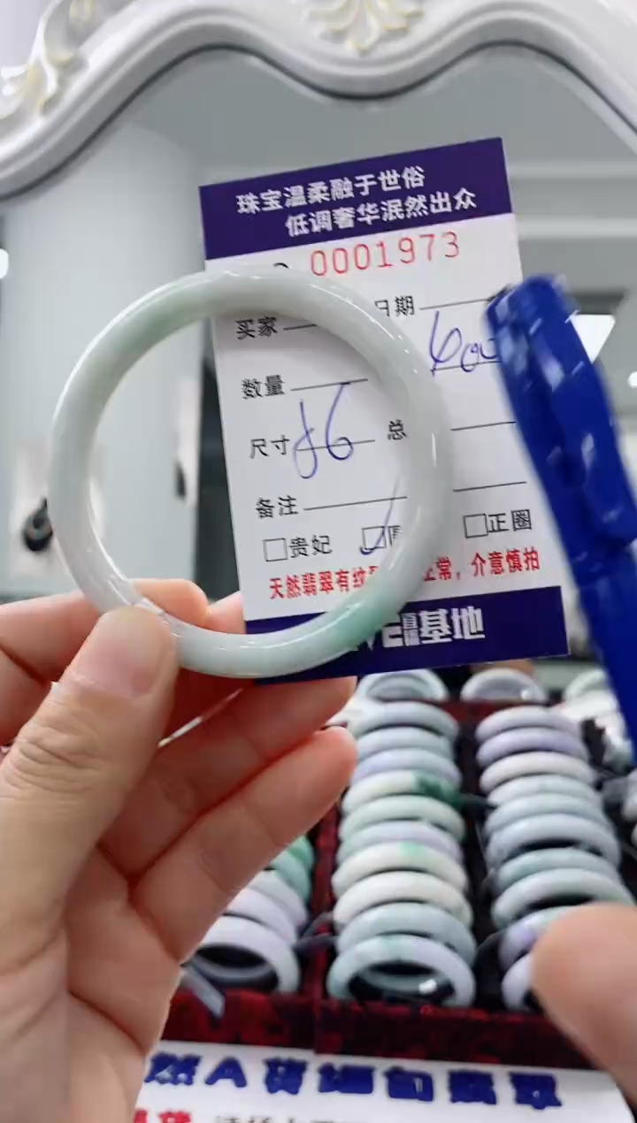 未镶嵌手镯翡翠天然缅甸A货翡翠