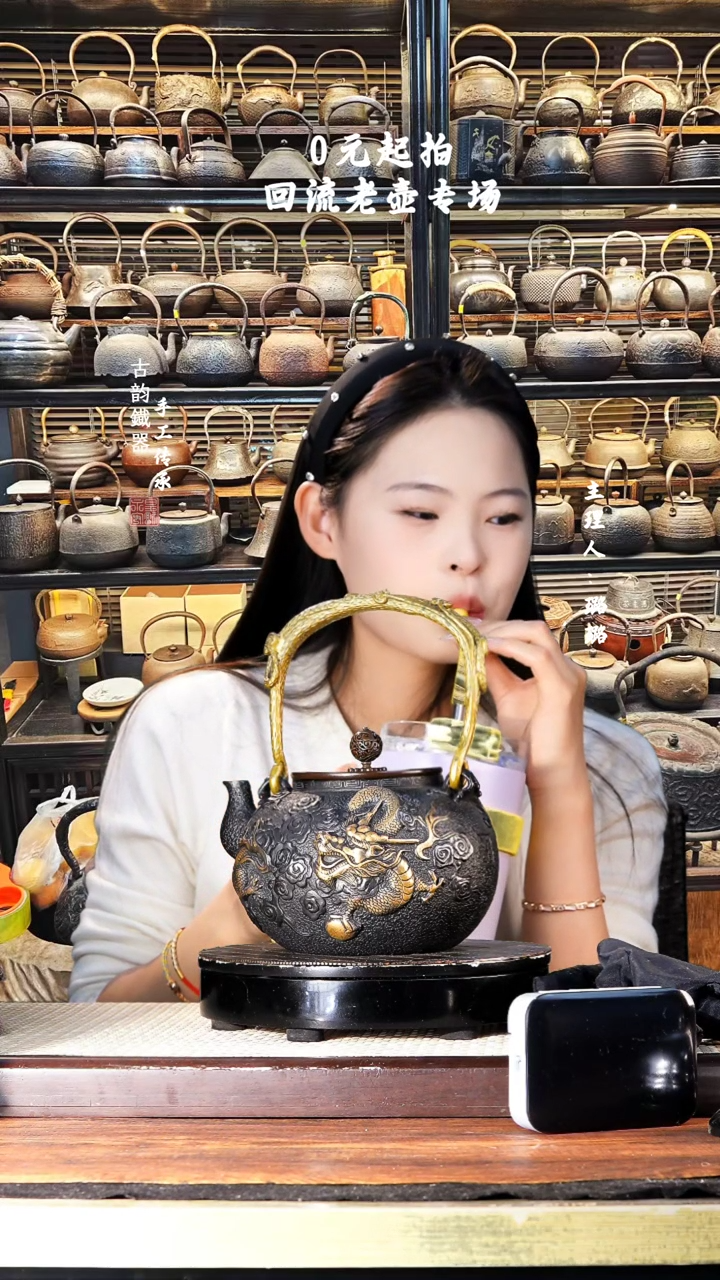 【闪购商品】铁壶专属链接定向—————16