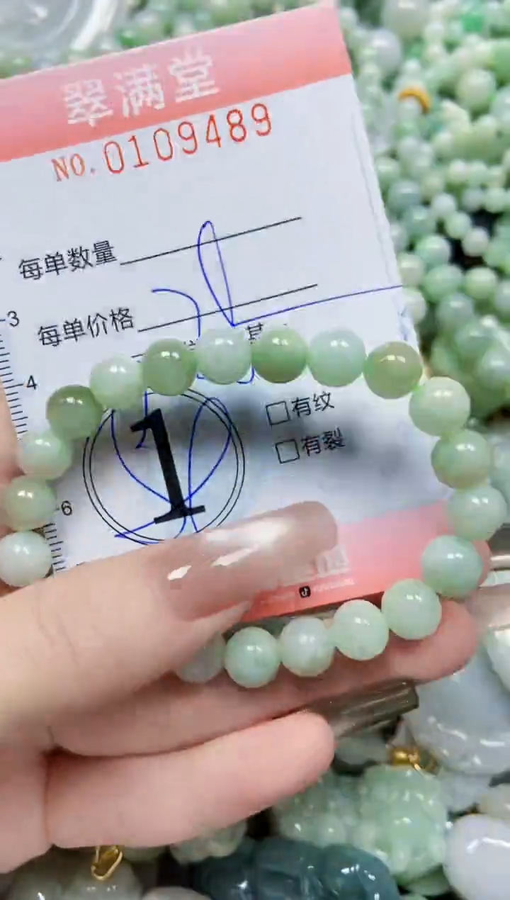 【闪购商品】翡翠颈饰未镶嵌闪购0109489