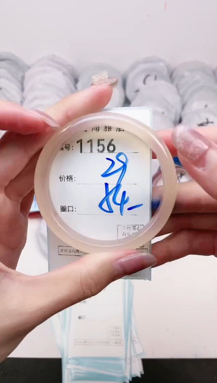 【闪购商品】玛瑙/玉髓手镯未镶嵌1156