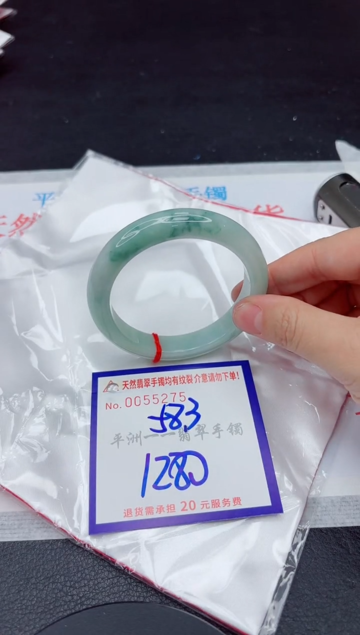未镶嵌手镯翡翠1