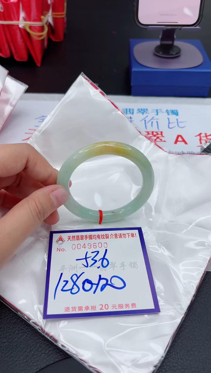 【闪购商品】翡翠未镶嵌手镯111111111111111