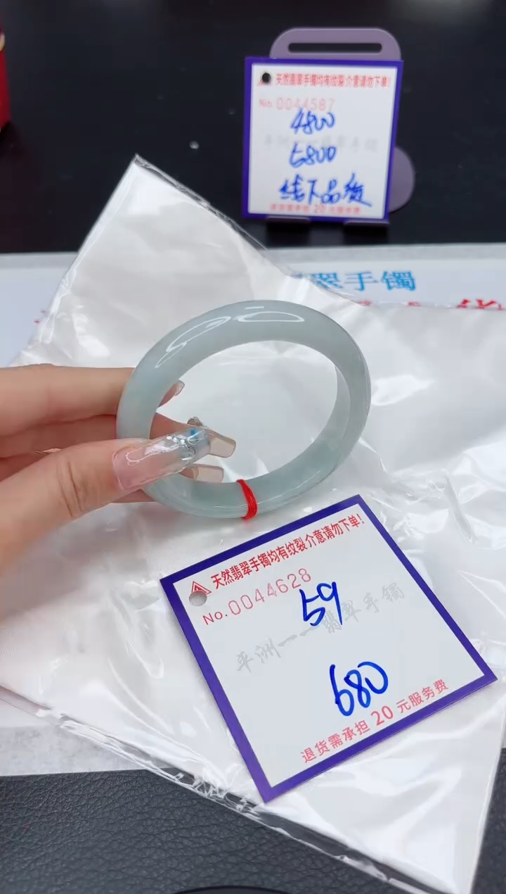 【闪购商品】翡翠手镯未镶嵌111111111111