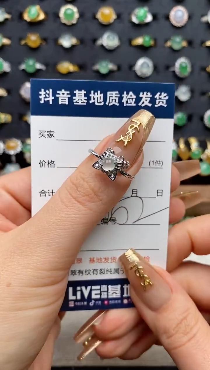 银S925镶嵌戒指翡翠.