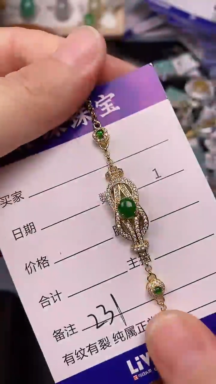 银S925镶嵌戒指翡翠2310