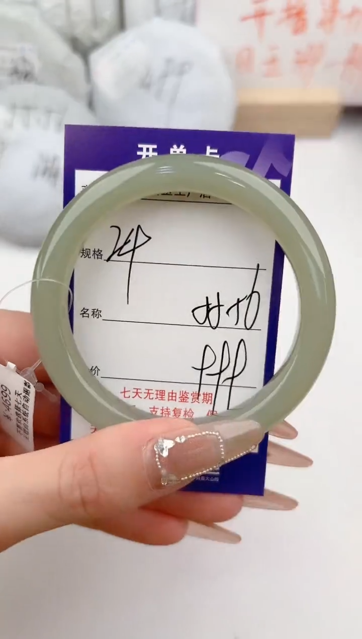 【闪购商品】和田玉手镯未镶嵌24颜色微差无瑕疵