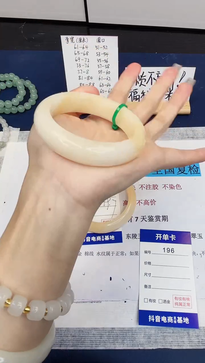 【闪购商品】石英质玉手镯未镶嵌196-财气镯-圈口56