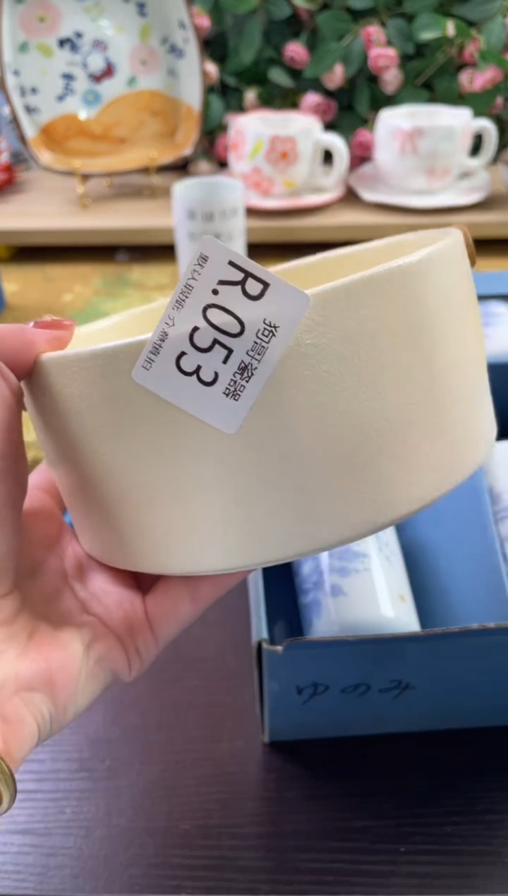 瓷片吉*53狗哥瓷器直播间111