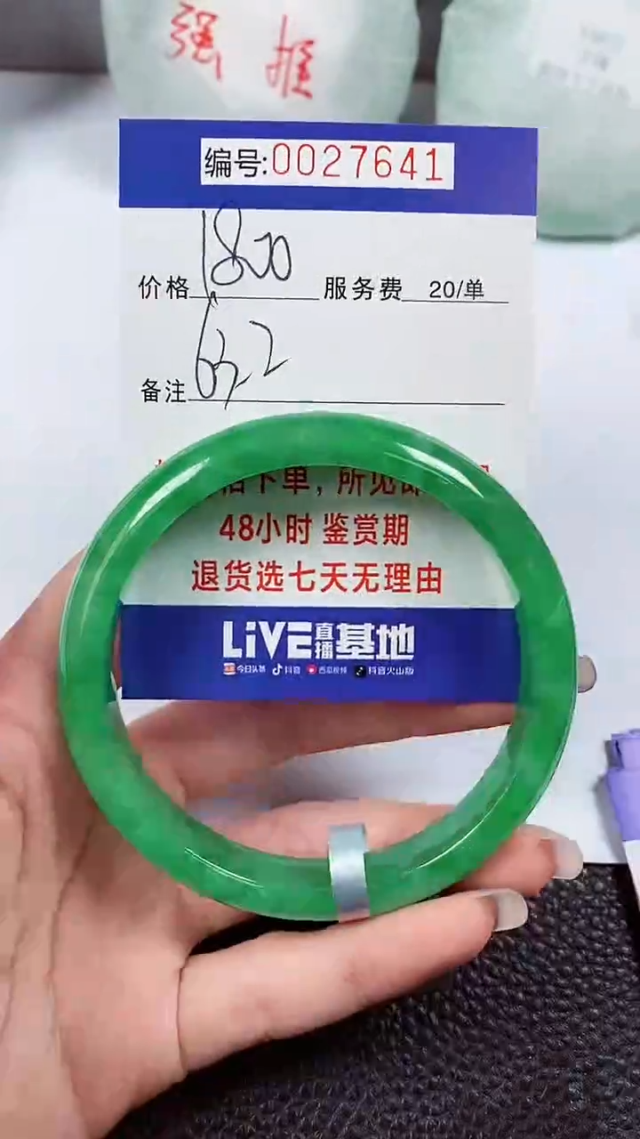 【闪购商品】拍下以实物为准00027641