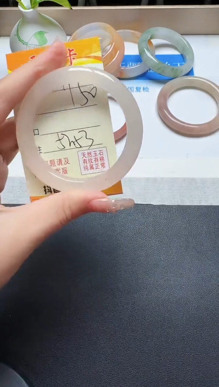 【闪购商品】石英质玉手镯未镶嵌19