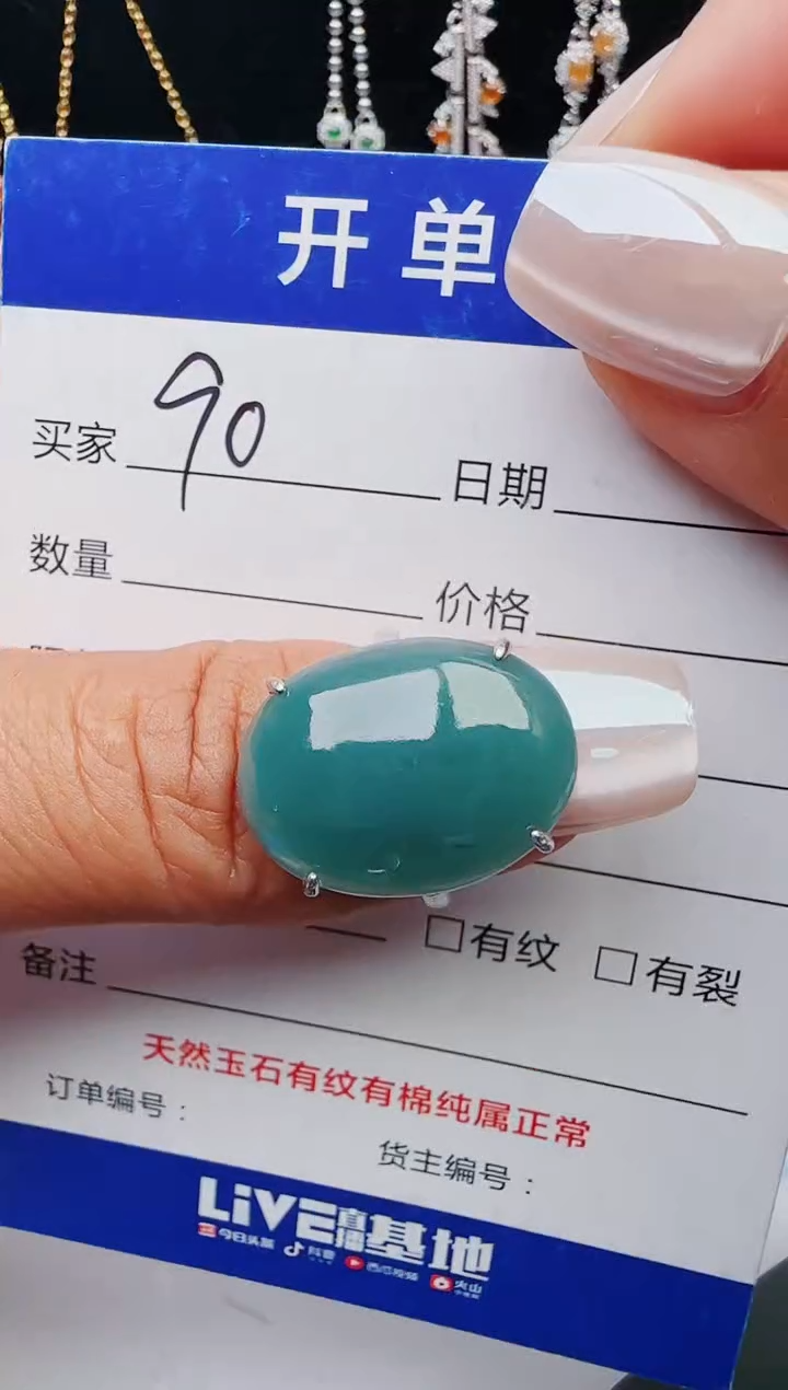 【闪购商品】翡翠戒指银S925镶嵌111111111