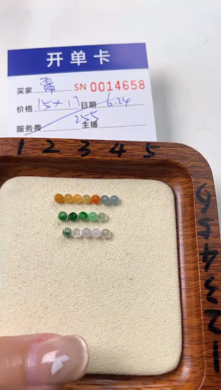 翡翠未镶嵌颈饰需****爱00014658