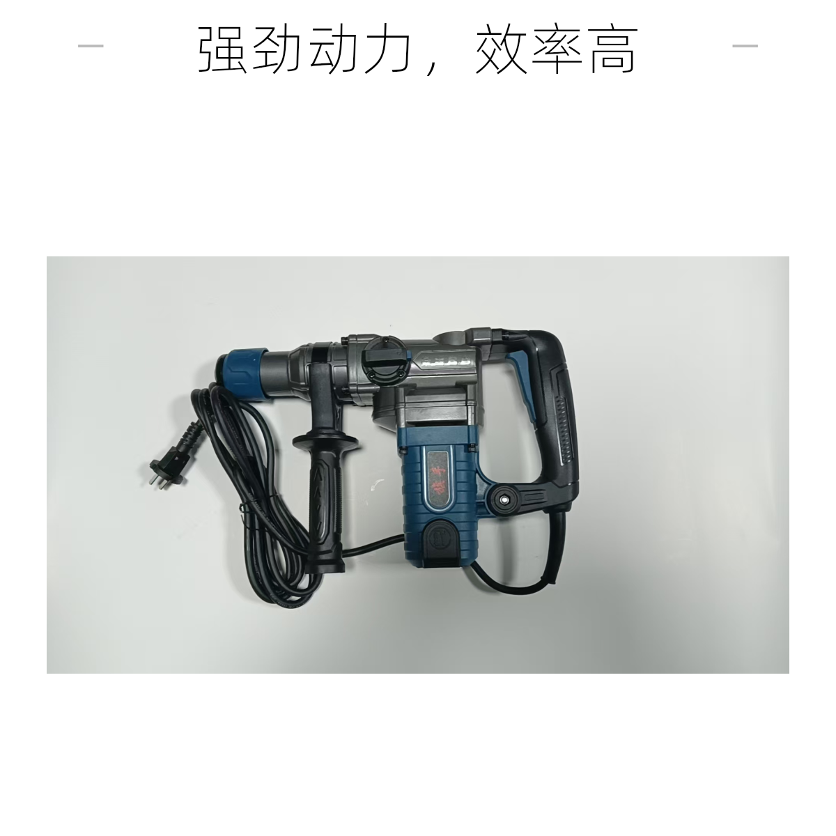 旗手锤钻镐多功能离合电锤直播间拍送工具箱送5钻头