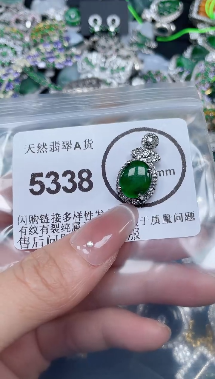 颈饰合金翡翠5338
